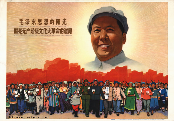 Сияние Мао освещает путь великой Пролетарской Культурной Революции. 1966