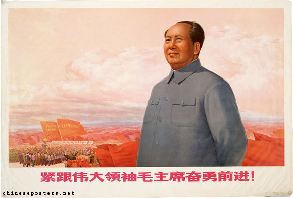 Идти вперед, следовать за великим лидером Председателем Мао! 1969