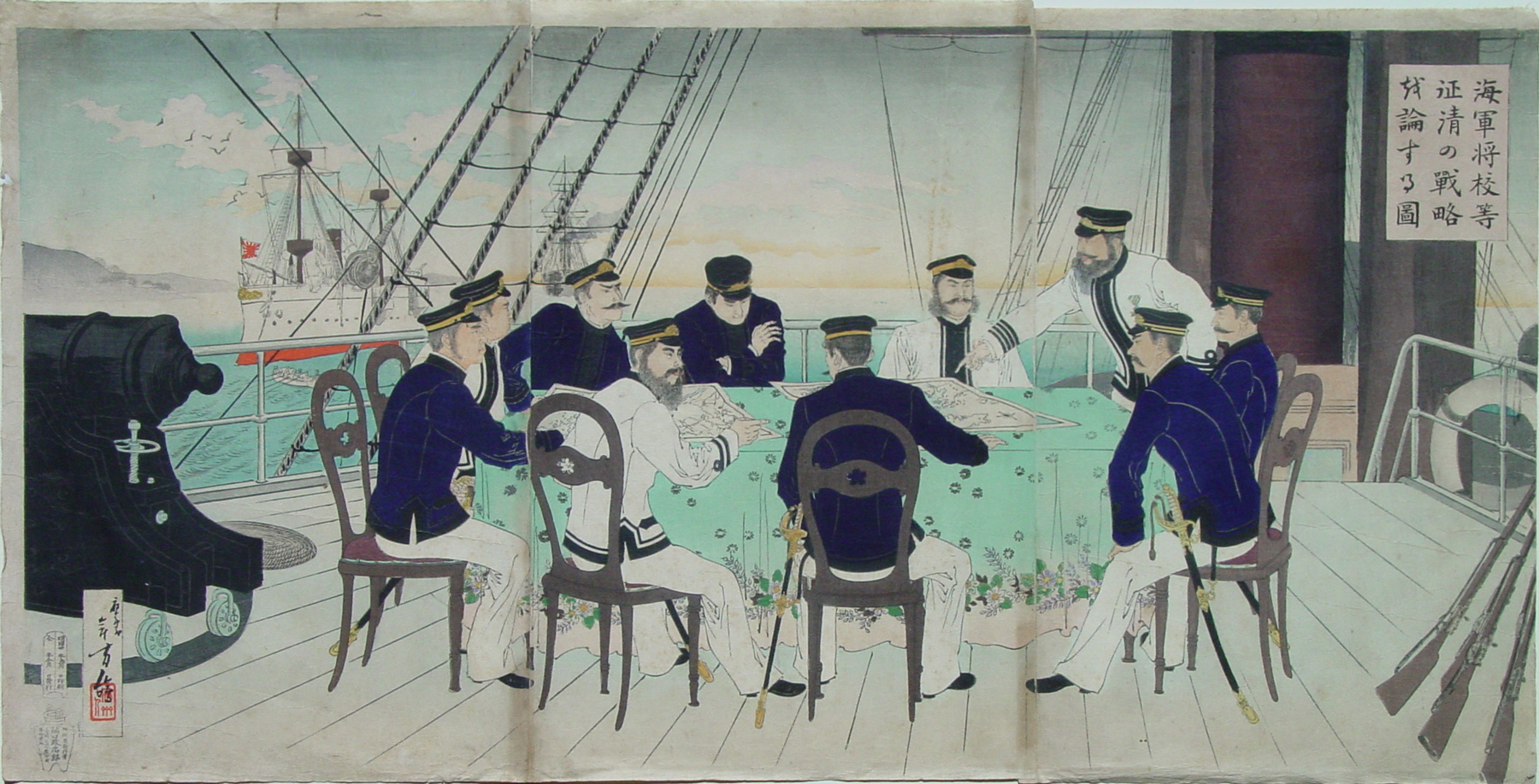 Офицеры императорского флота обсуждают планы войны на море