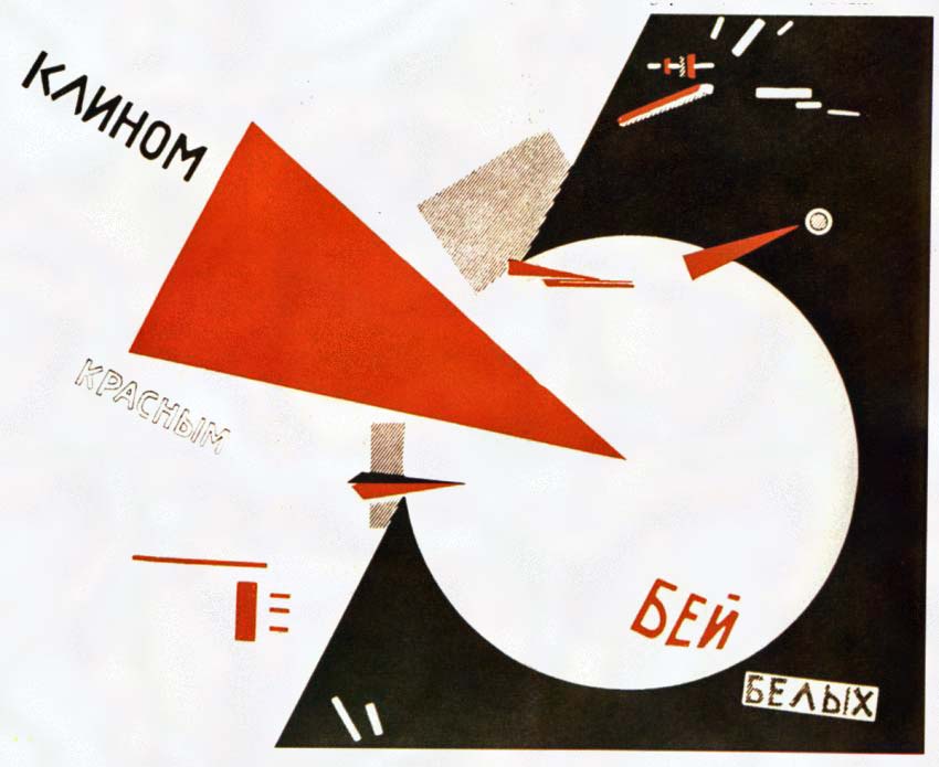 Клином красным бей белых - авангардистский плакат от Владимира Маяковского