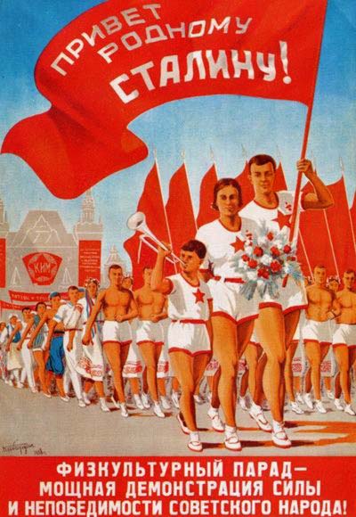 Привет родному Сталину! Физкультурный парад - мощная демонстрация силы и непобедимости советского народа!