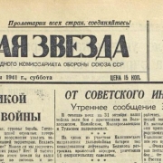 short_news_img